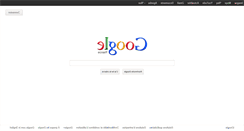 Desktop Screenshot of elgoog.fr